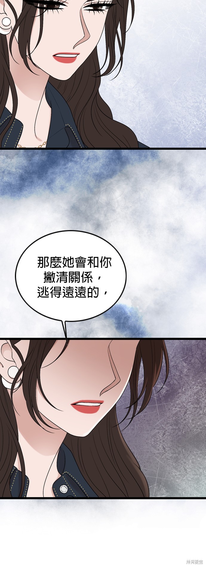 第119话8