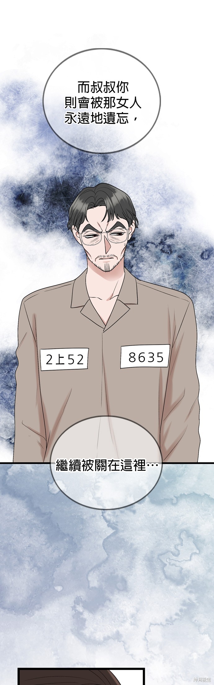 第119话9