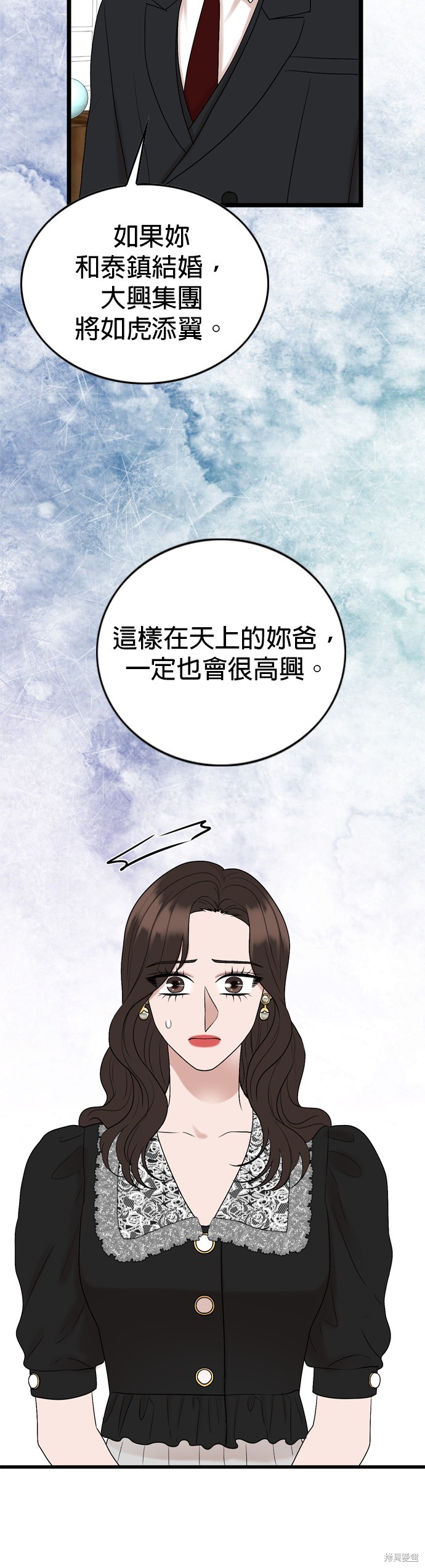 第121话11