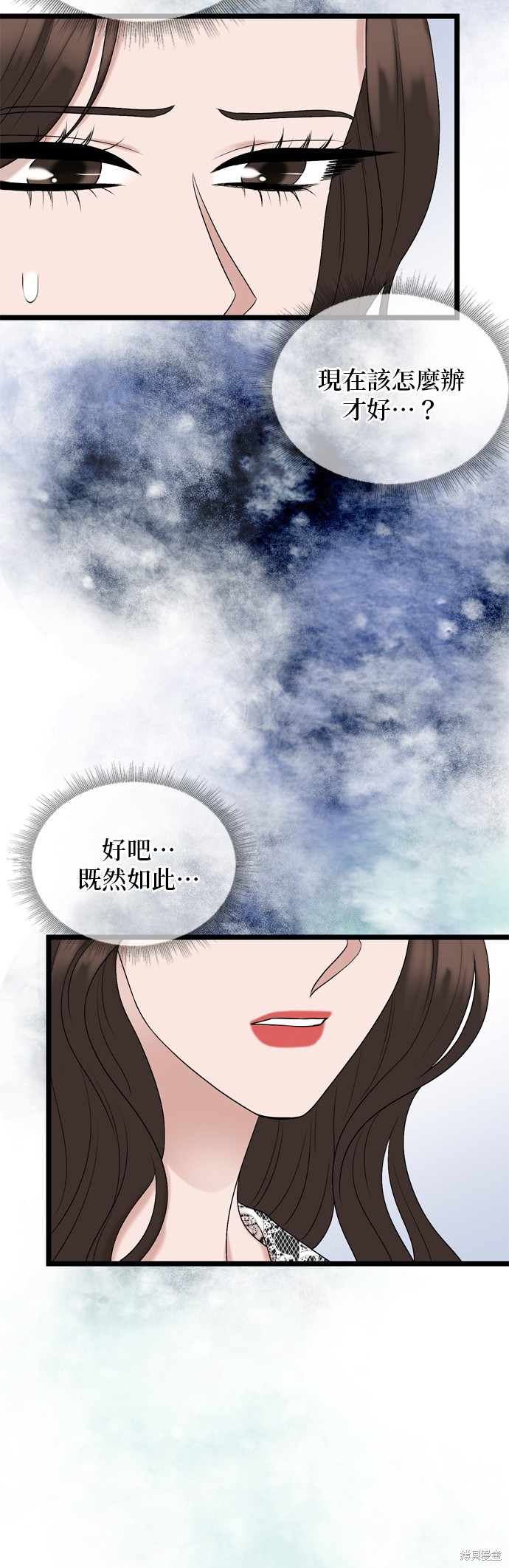 第121话13