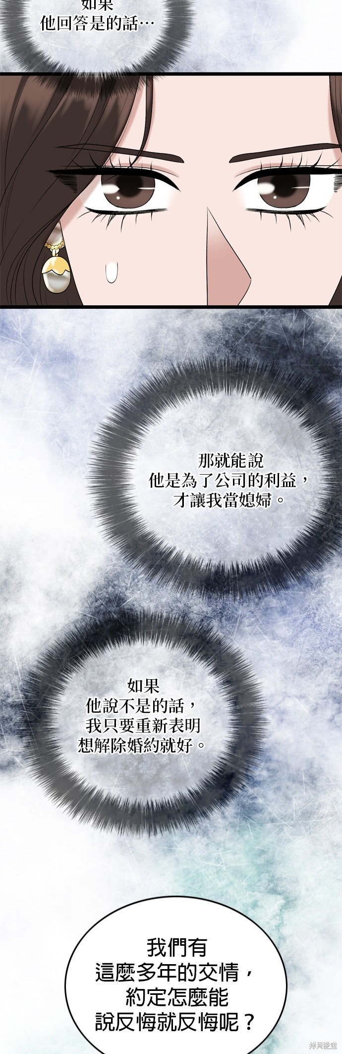 第121话15
