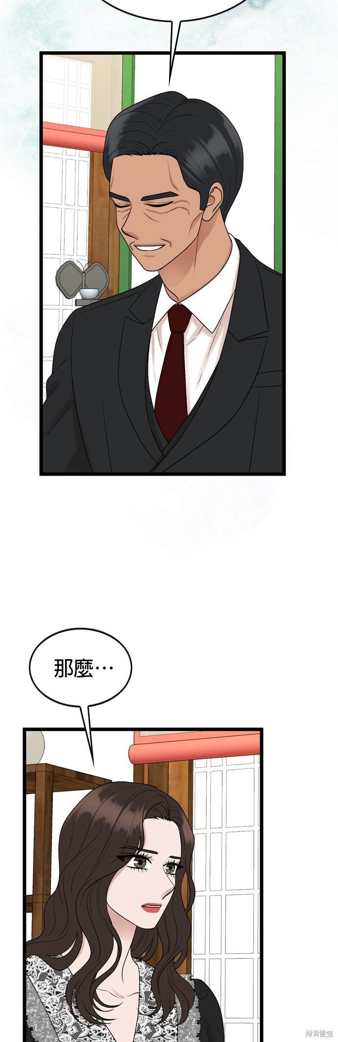 第121话16