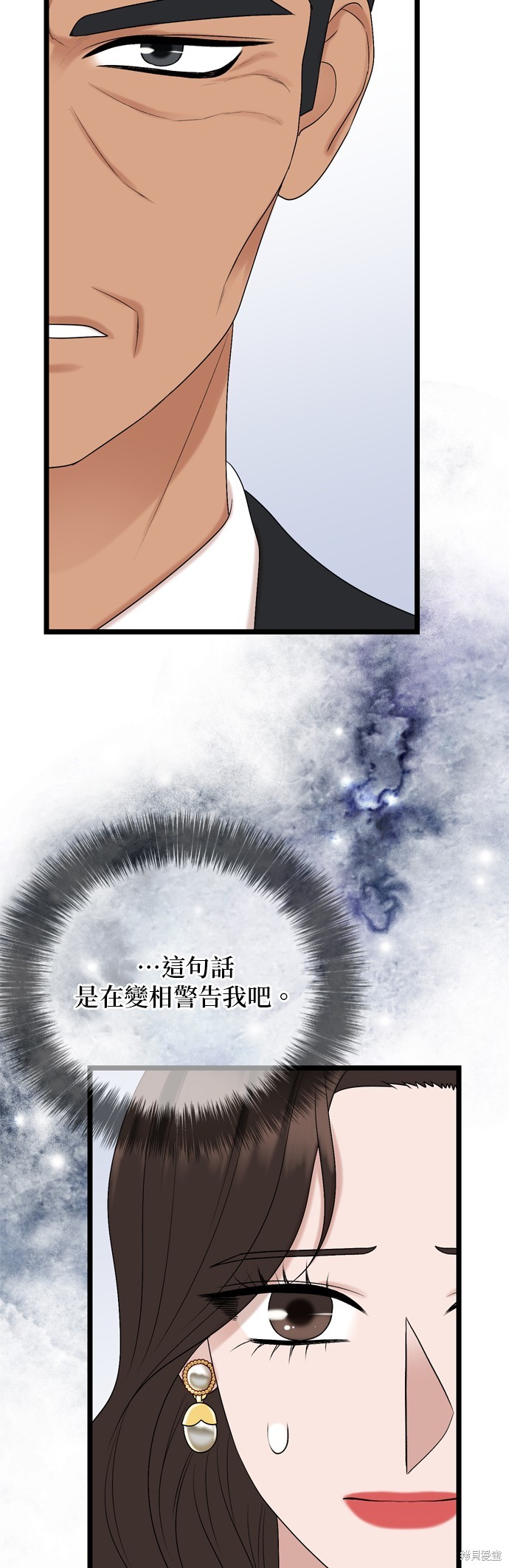 第121话18