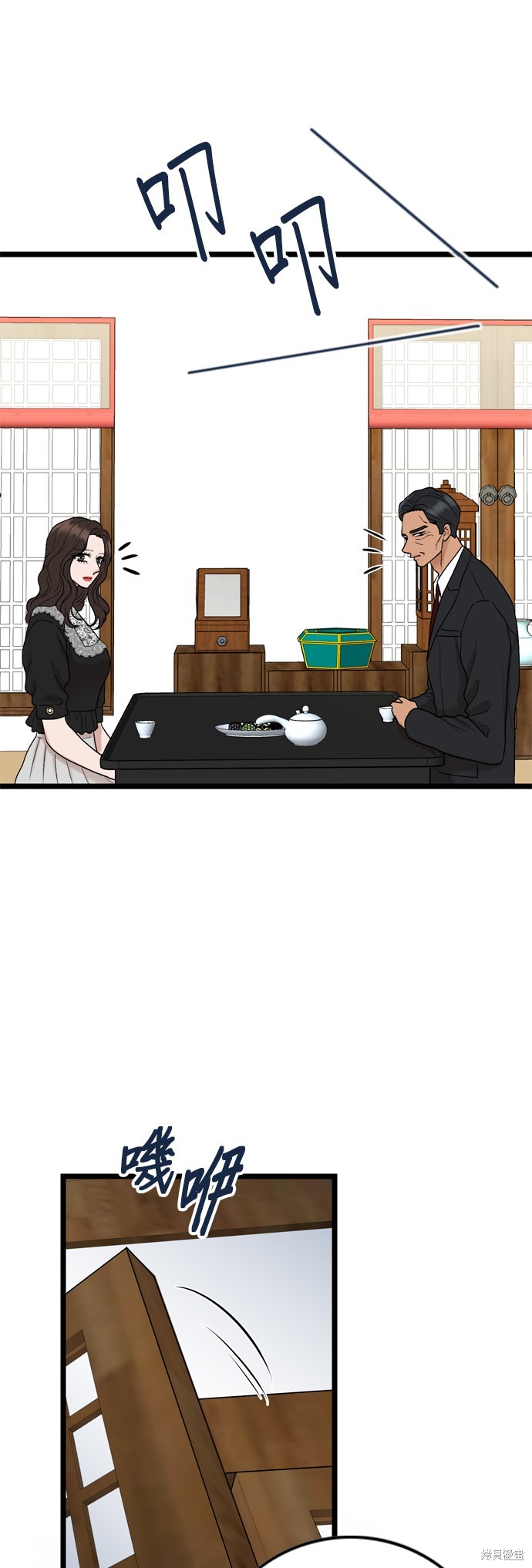 第121话20