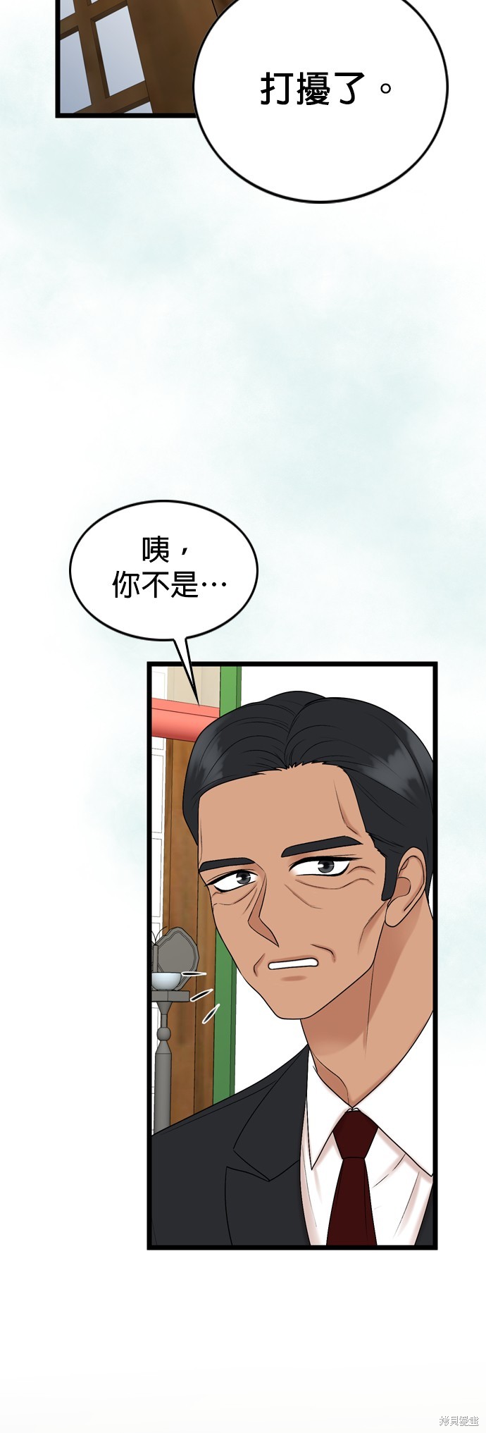 第121话21