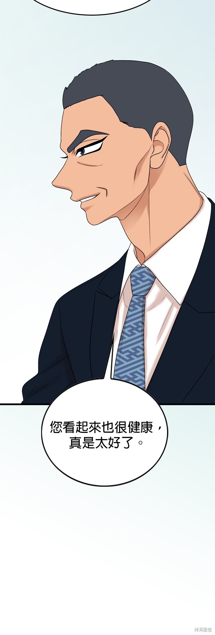 第121话24