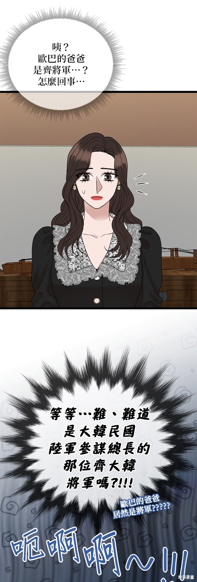 第121话25