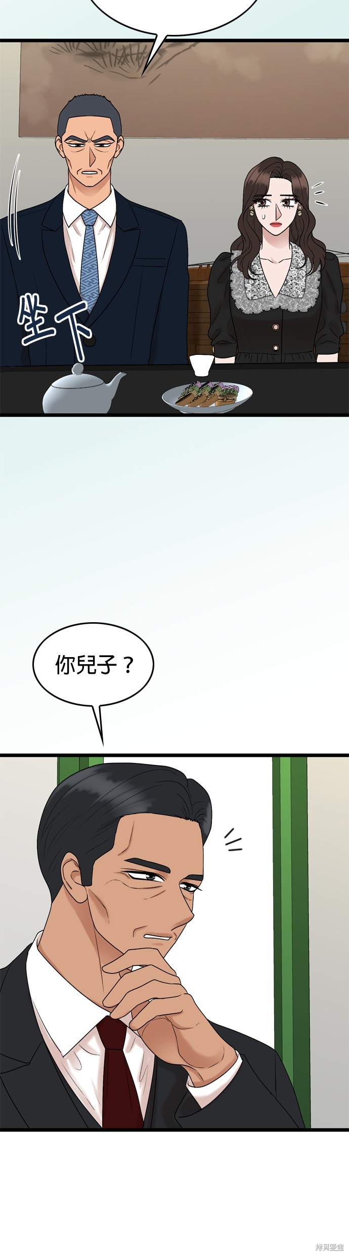 第121话28