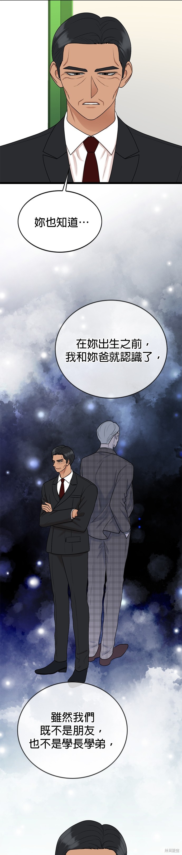第121话3