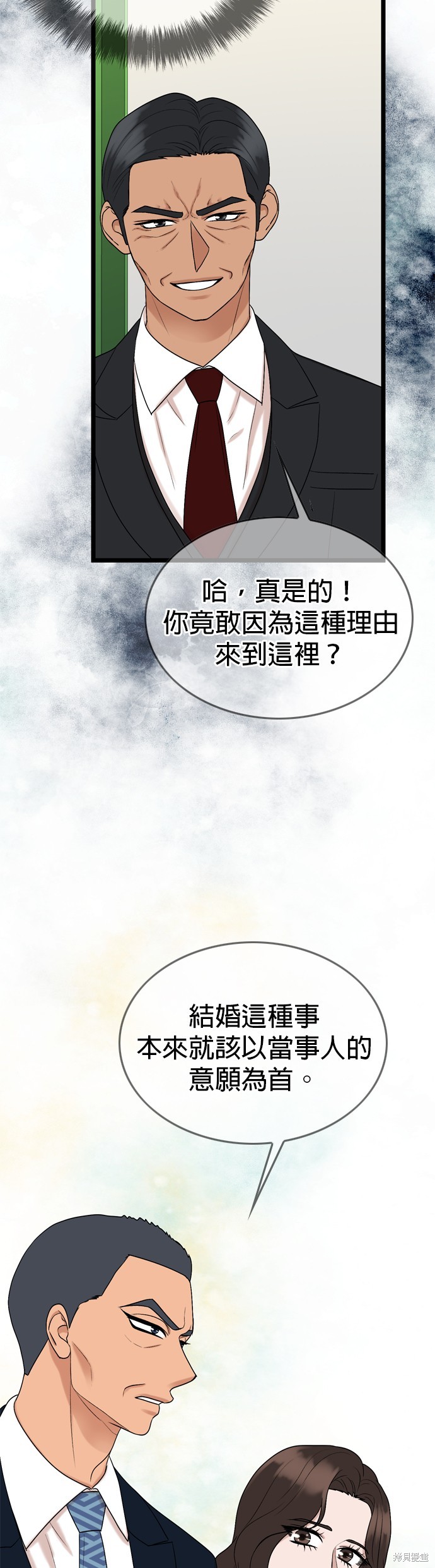 第121话30