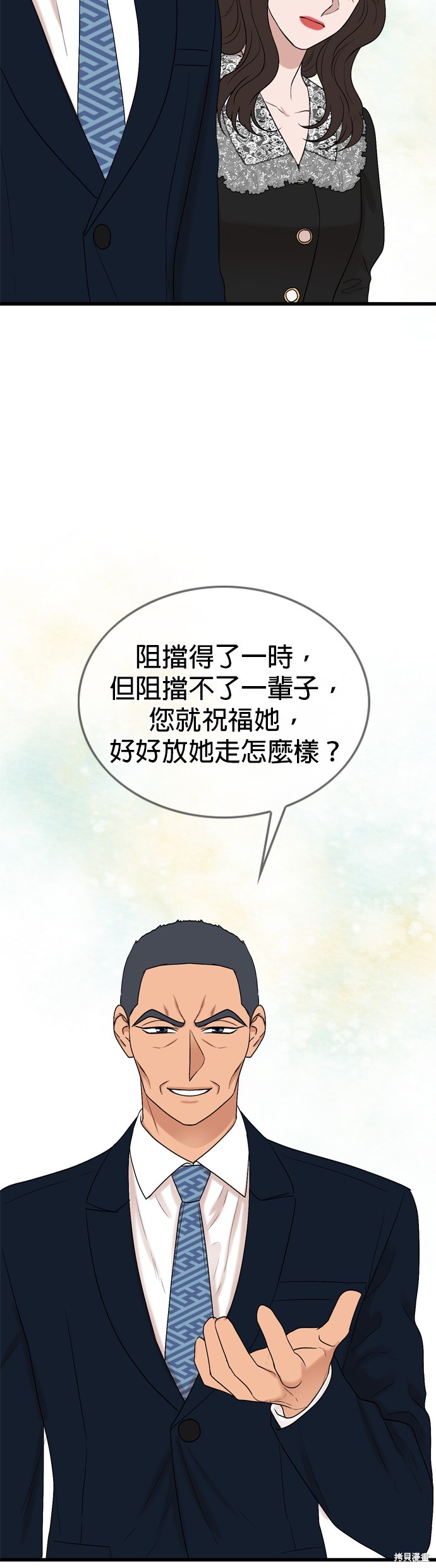 第121话31