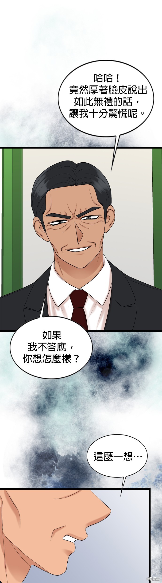 第121话32