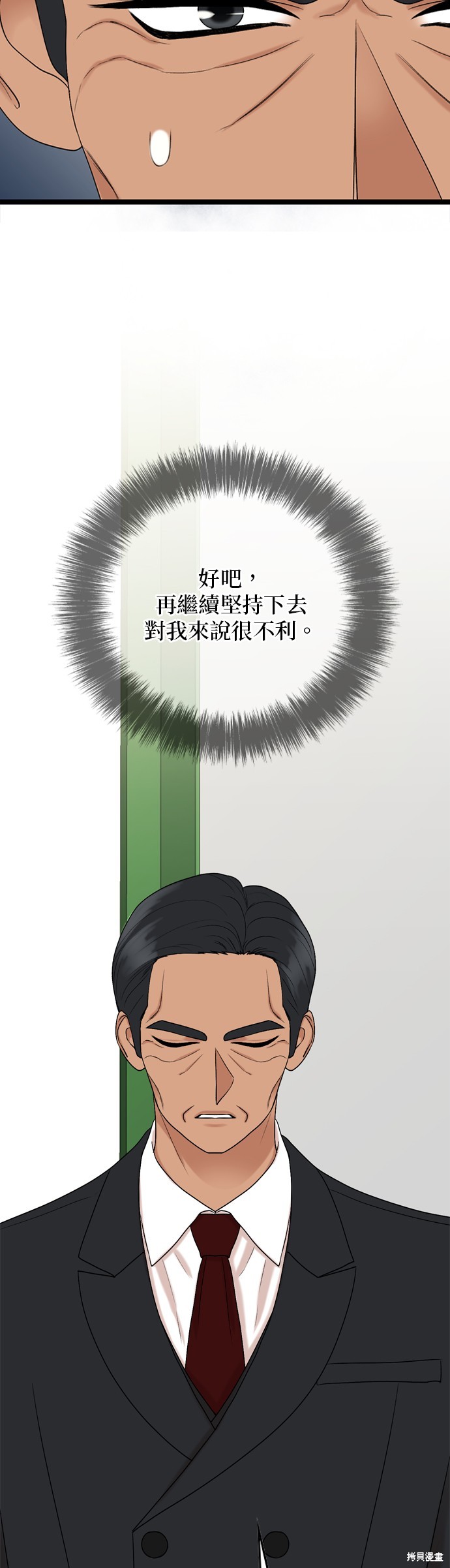 第121话35
