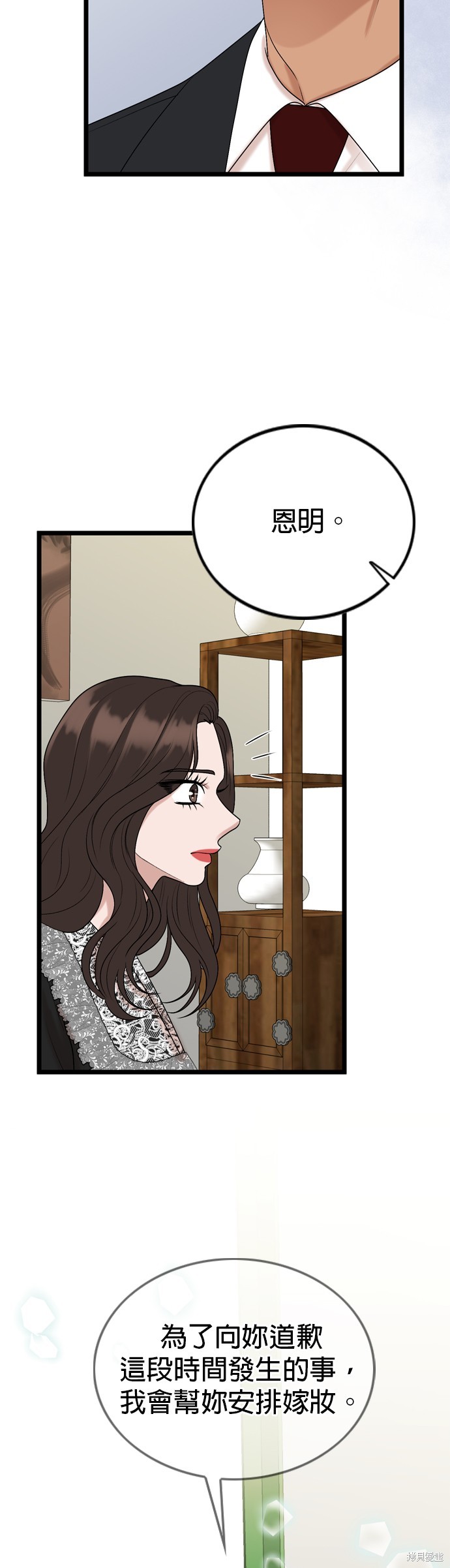 第121话38