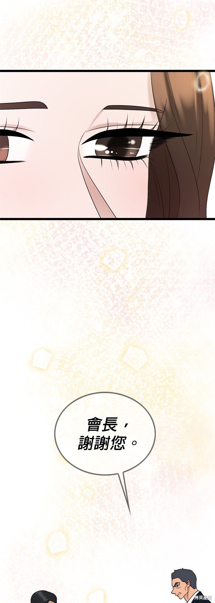第121话42