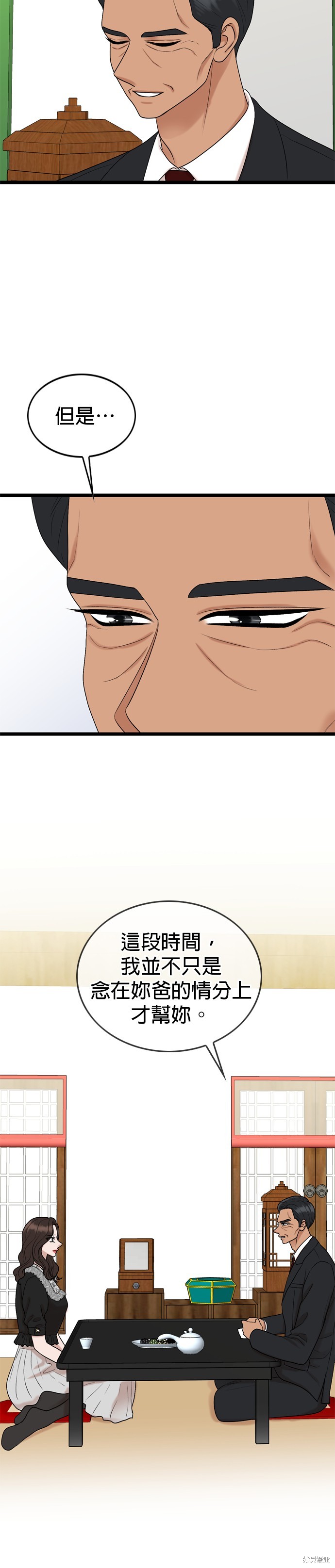第121话5