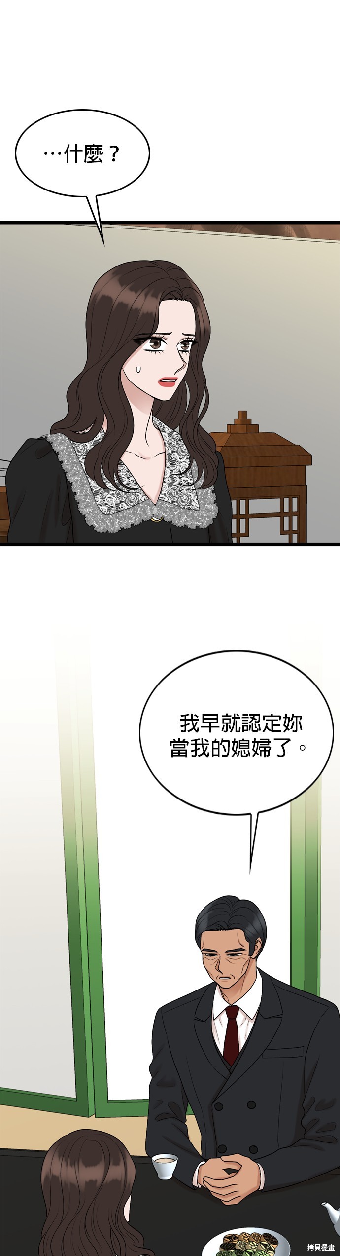 第121话6