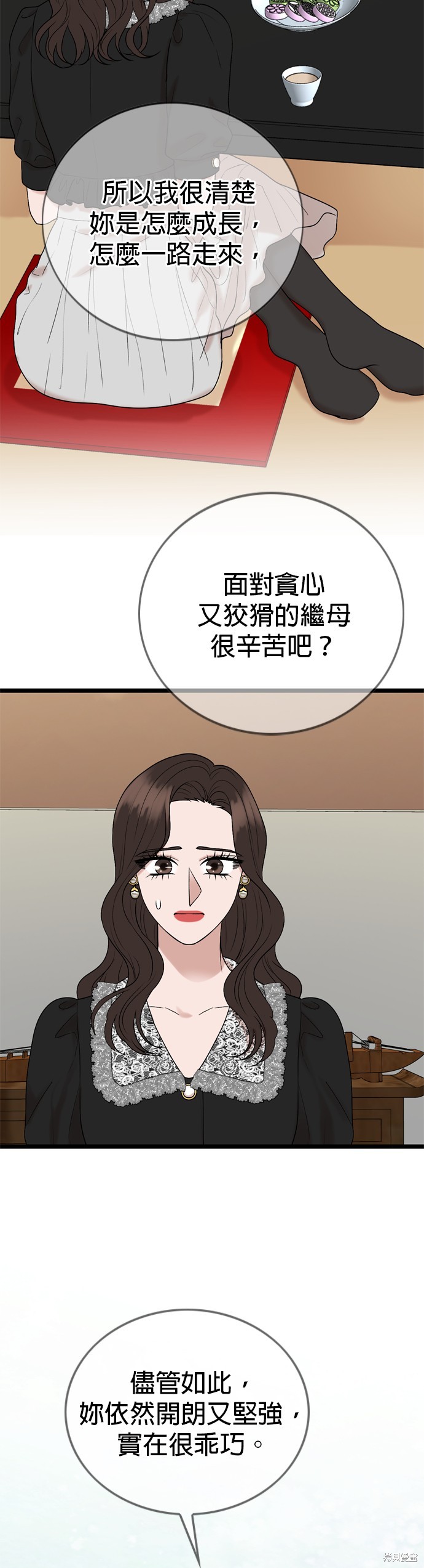 第121话7