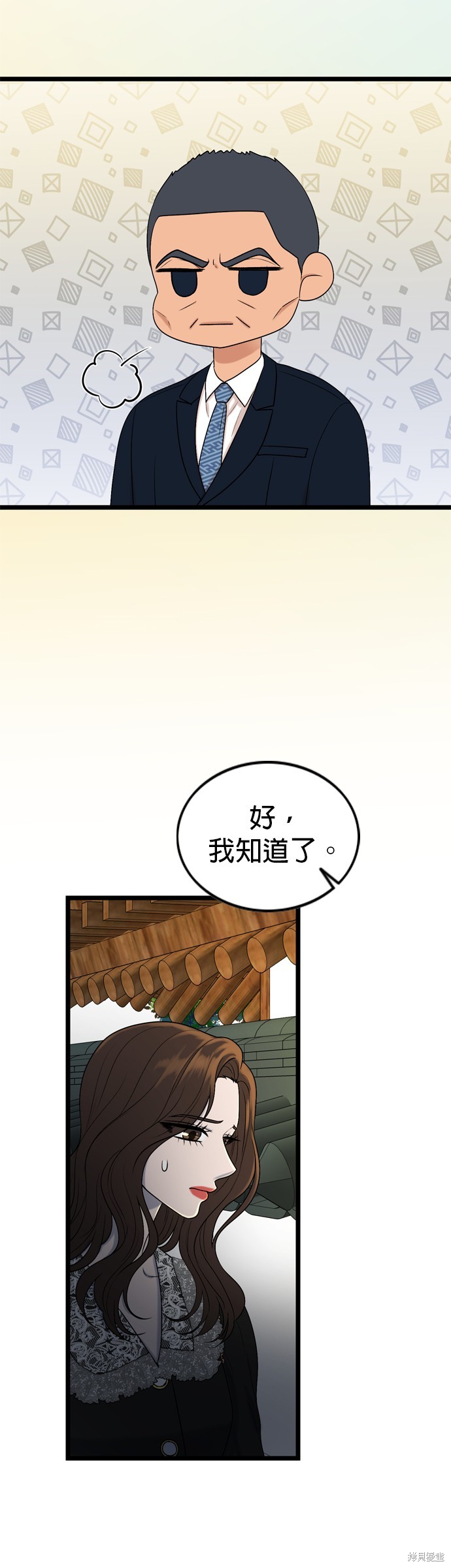 第122话11