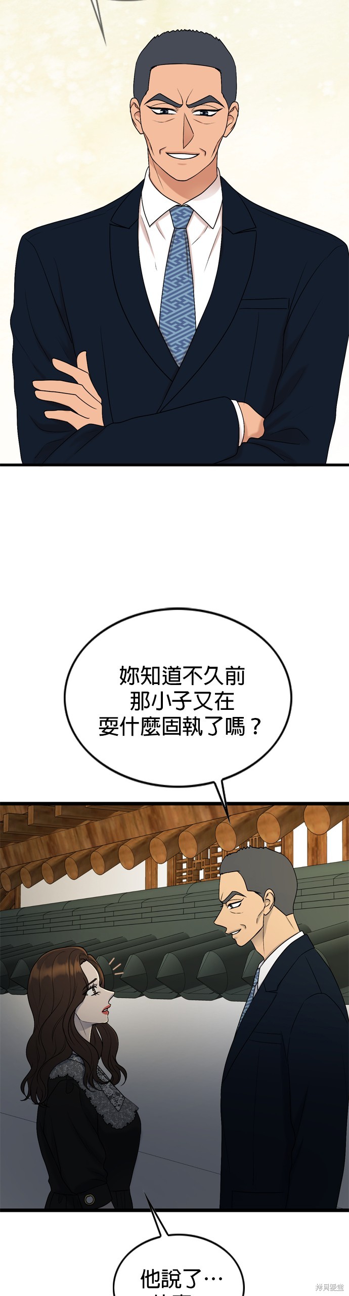 第122话15