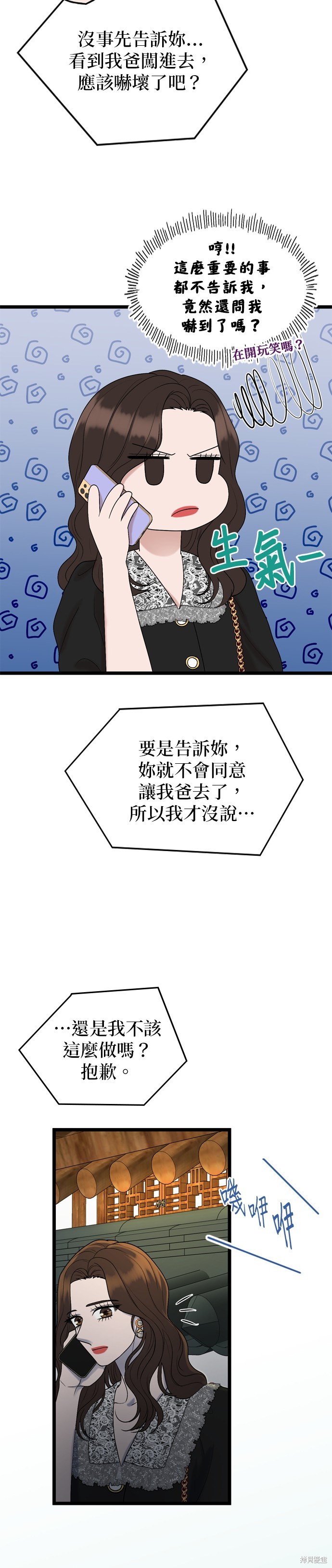 第122话2