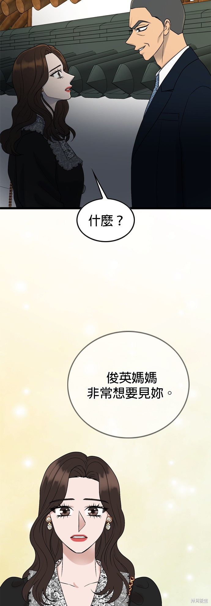 第122话22