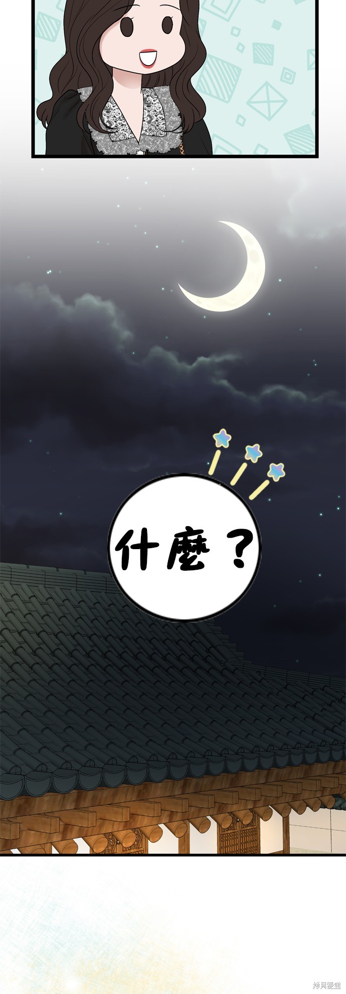 第122话26