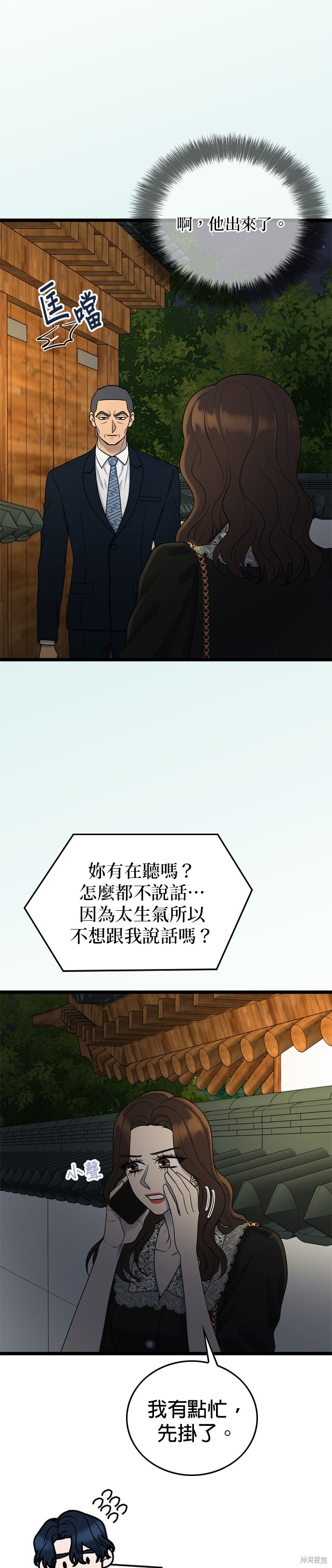 第122话3