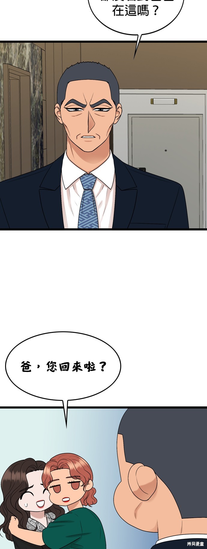 第122话30