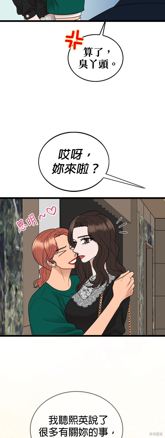 第122话31