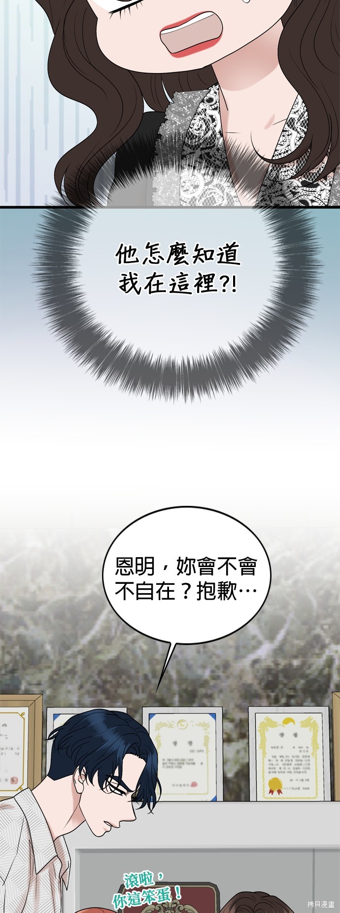 第122话46
