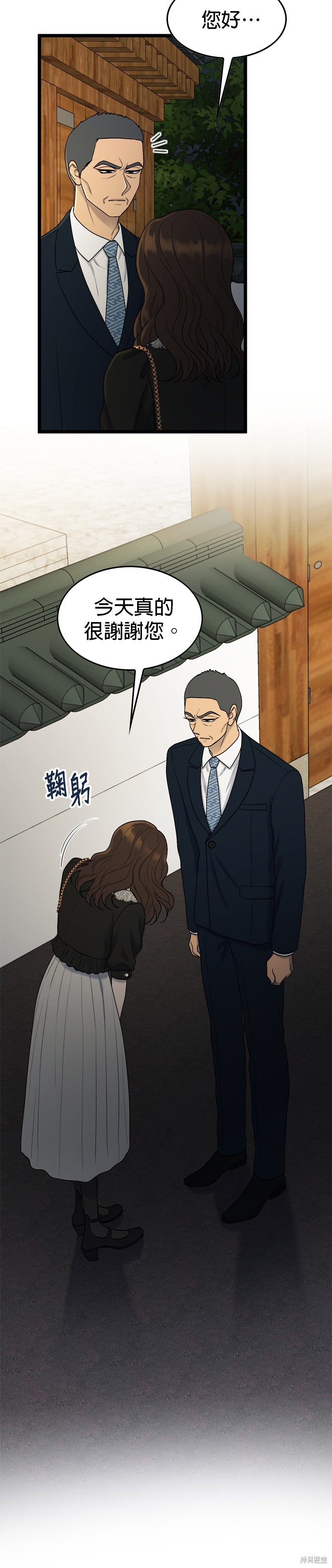第122话5