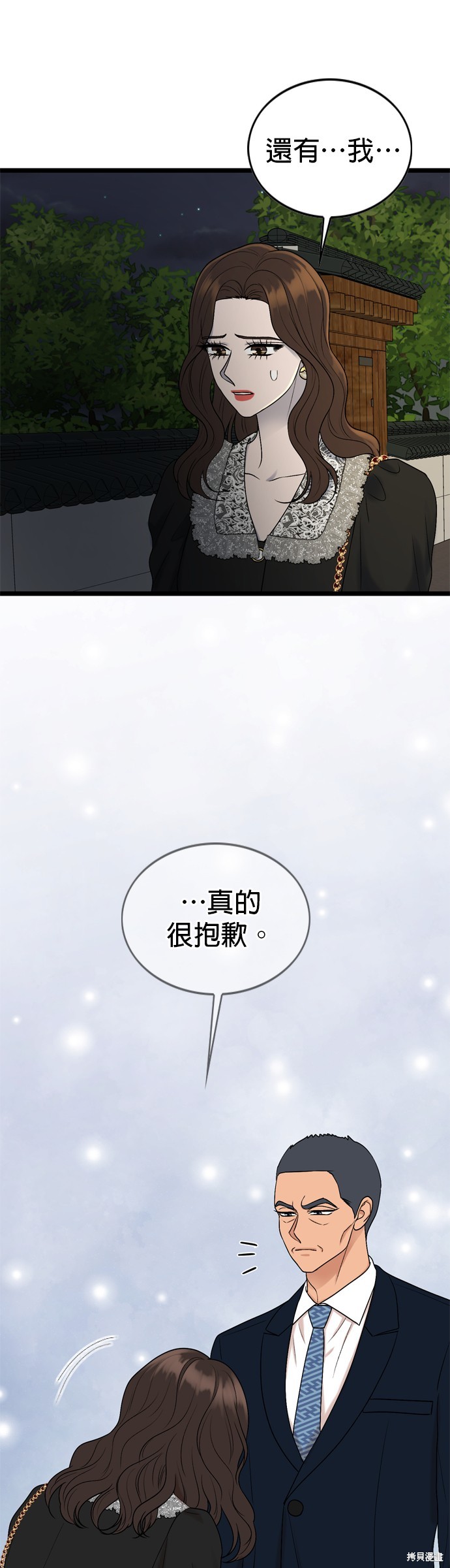 第122话8