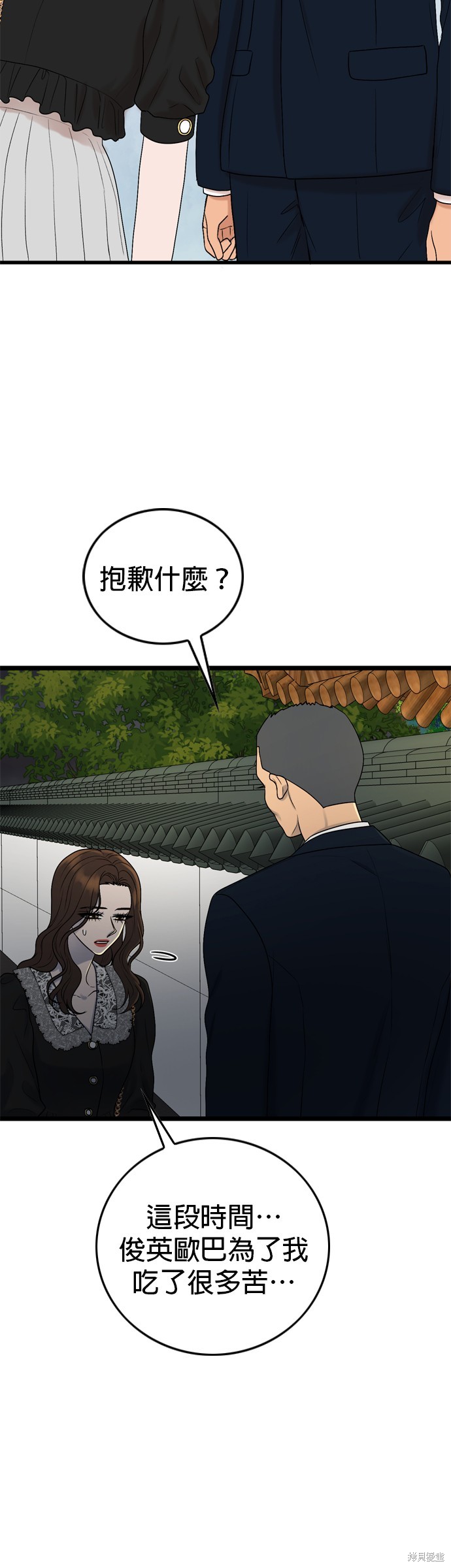 第122话9