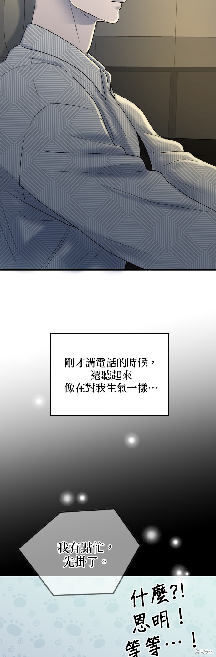 第123话10