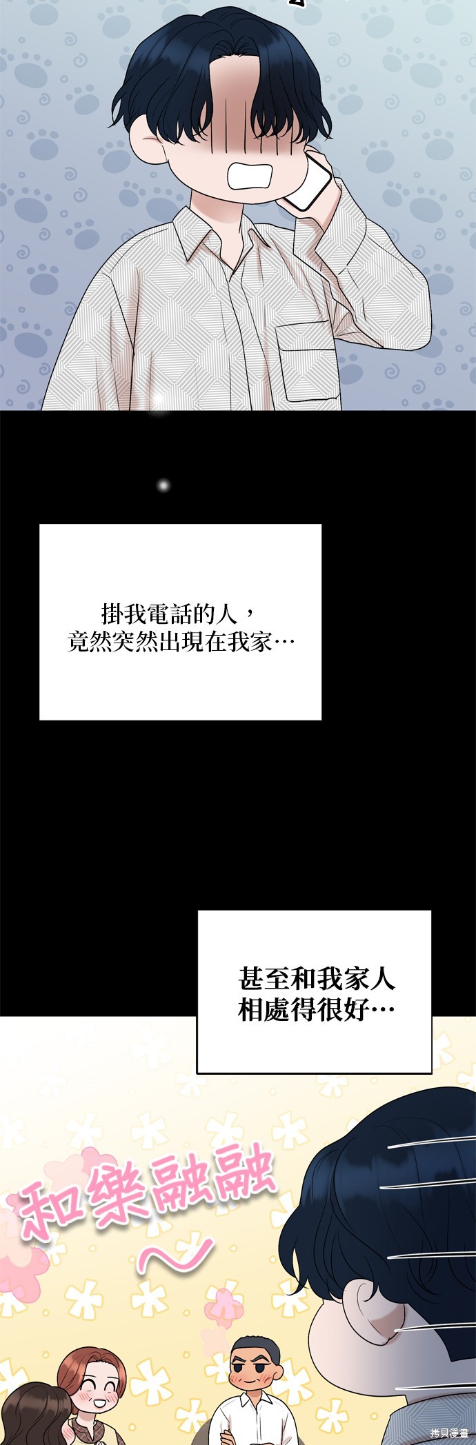 第123话11