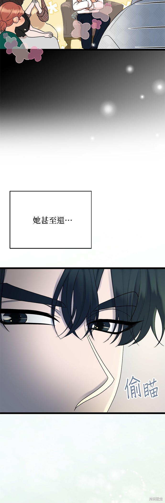 第123话12