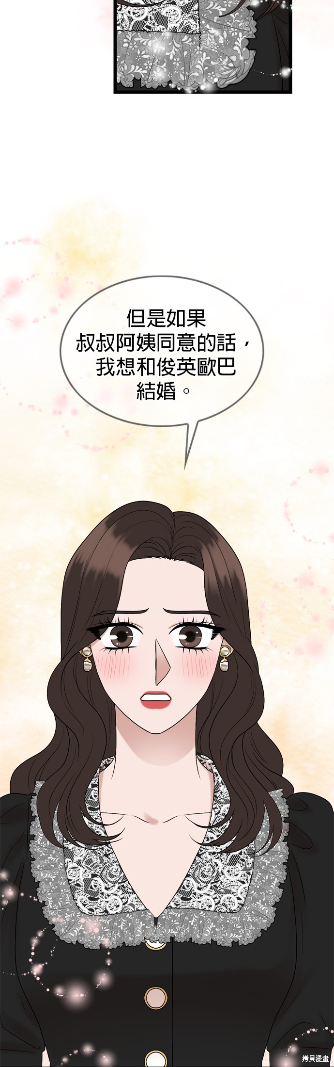 第123话2