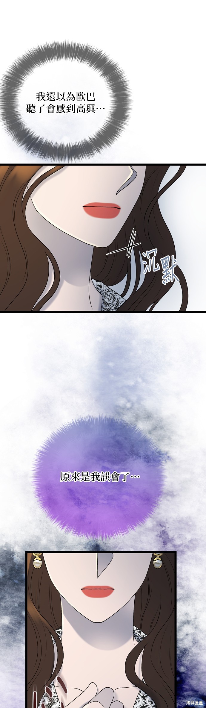 第123话22