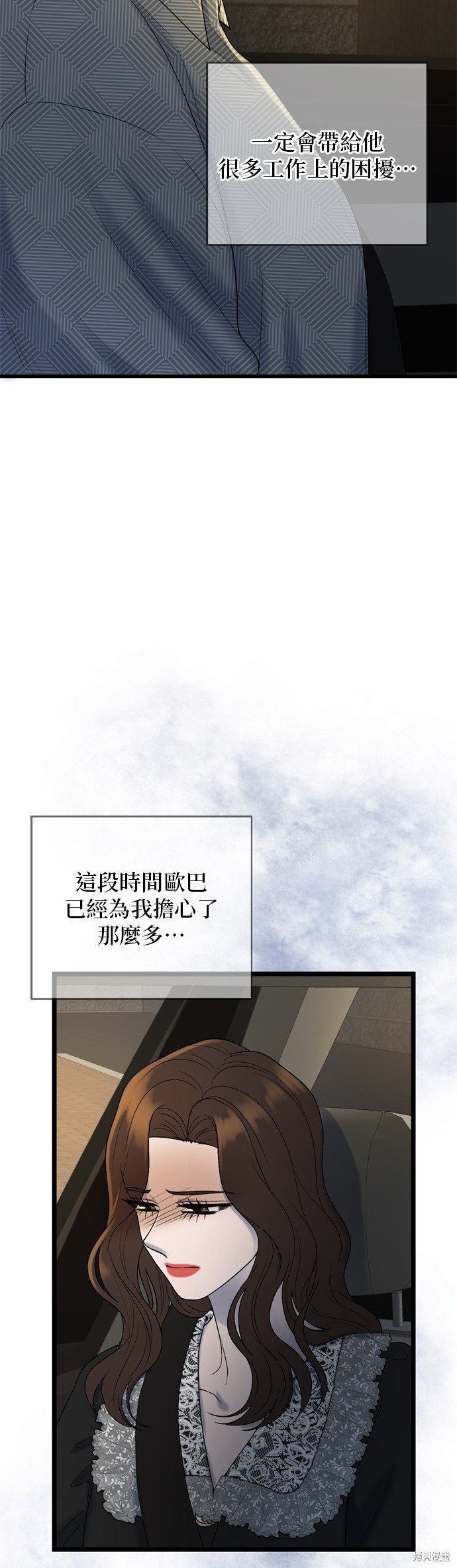 第123话24