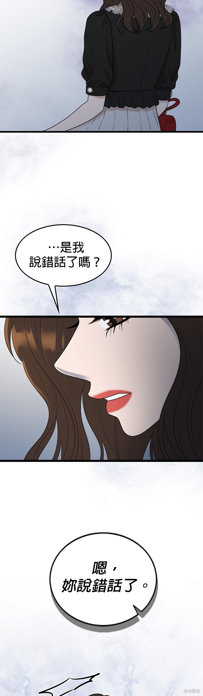 第123话26