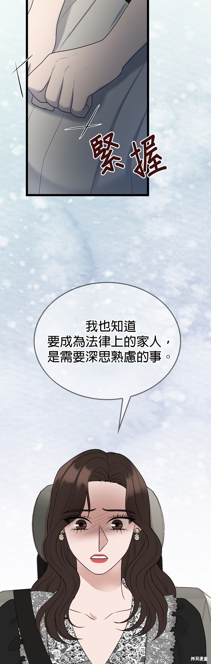 第123话34