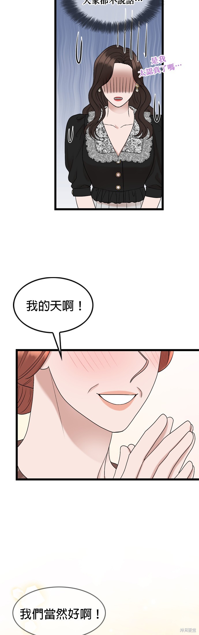第123话4