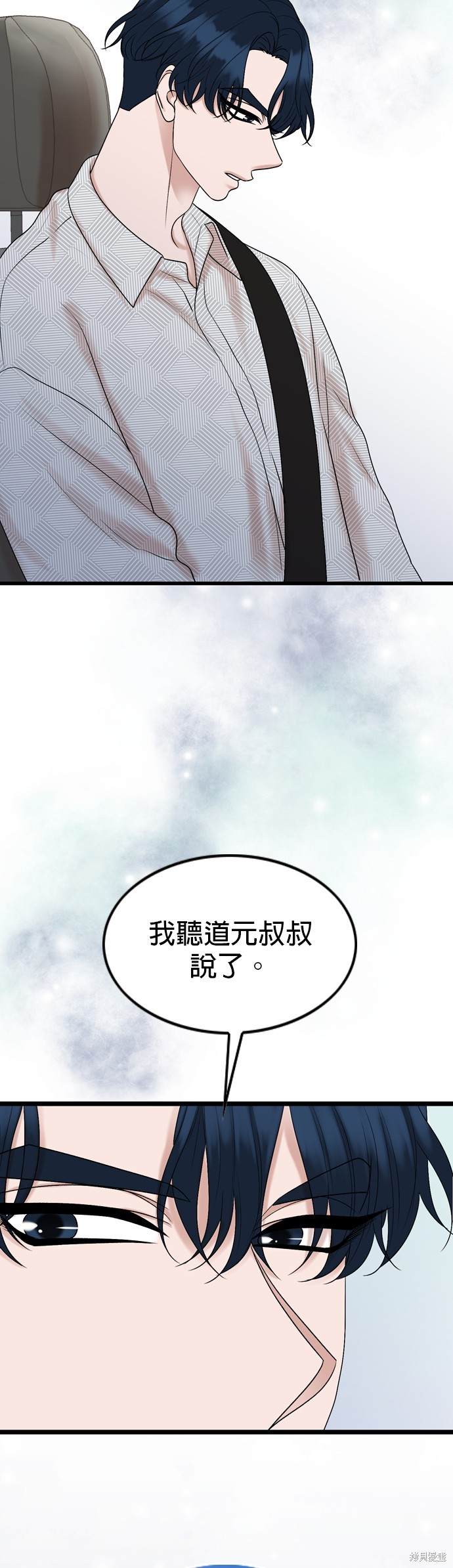 第123话40