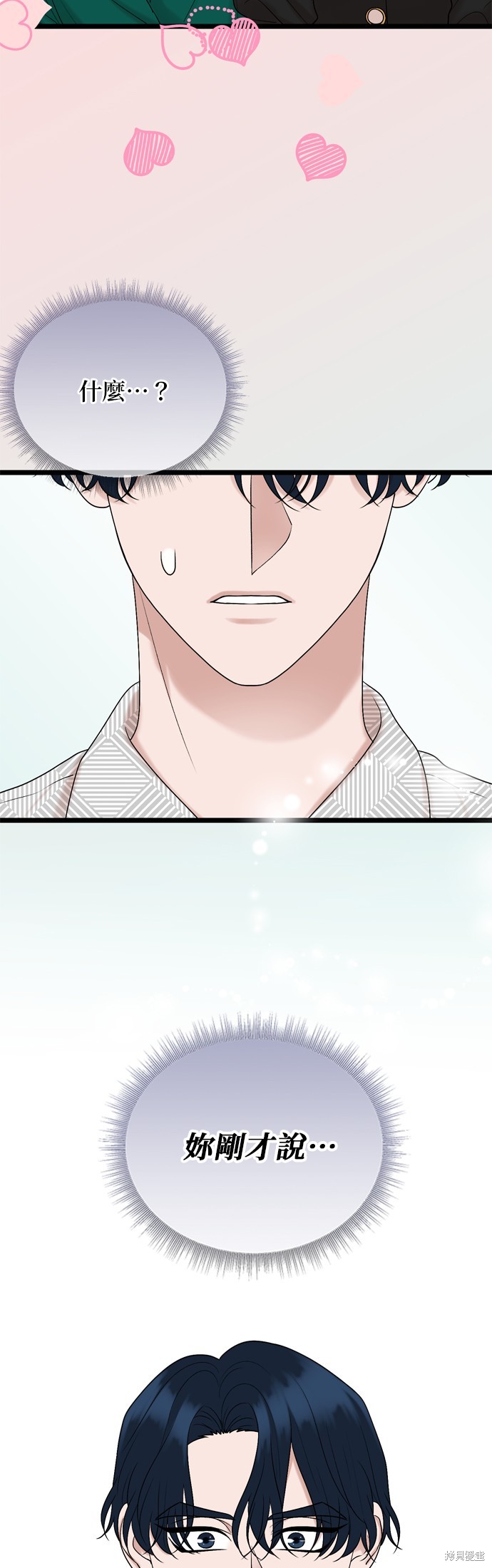 第123话6