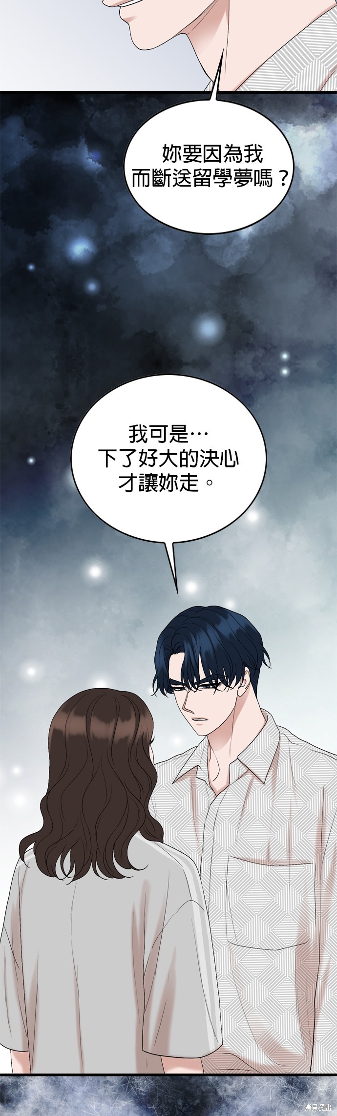 第125话11