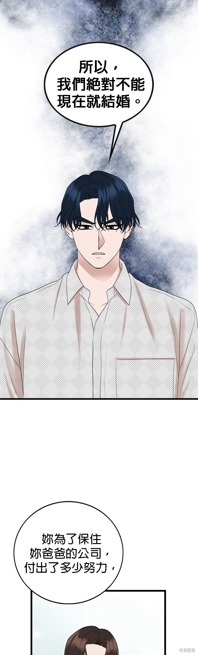 第125话12
