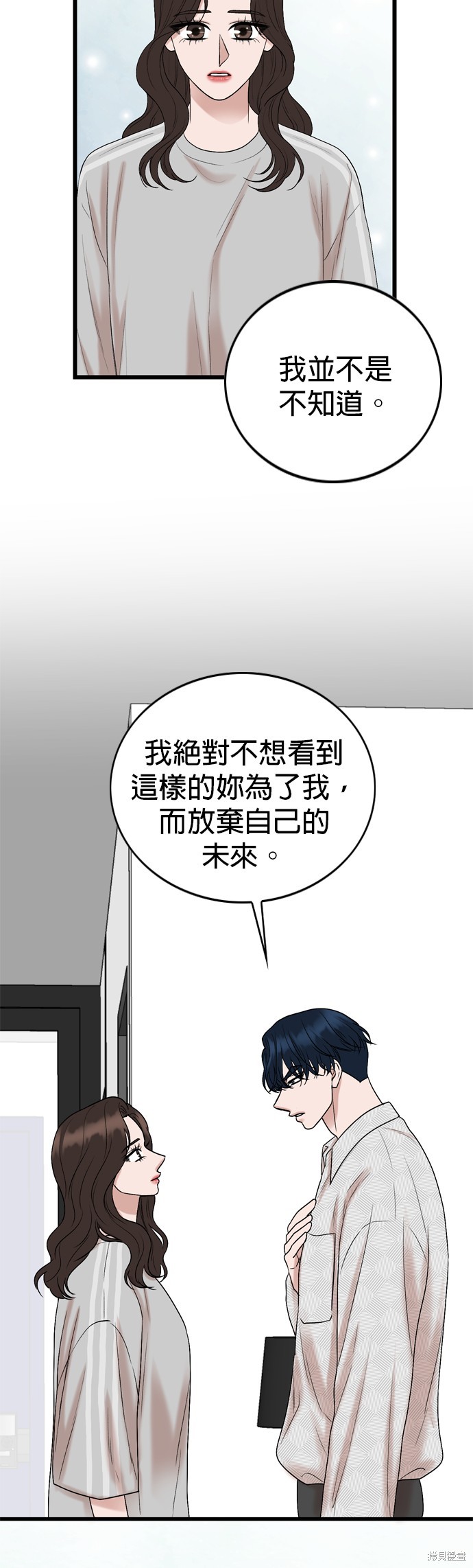 第125话13