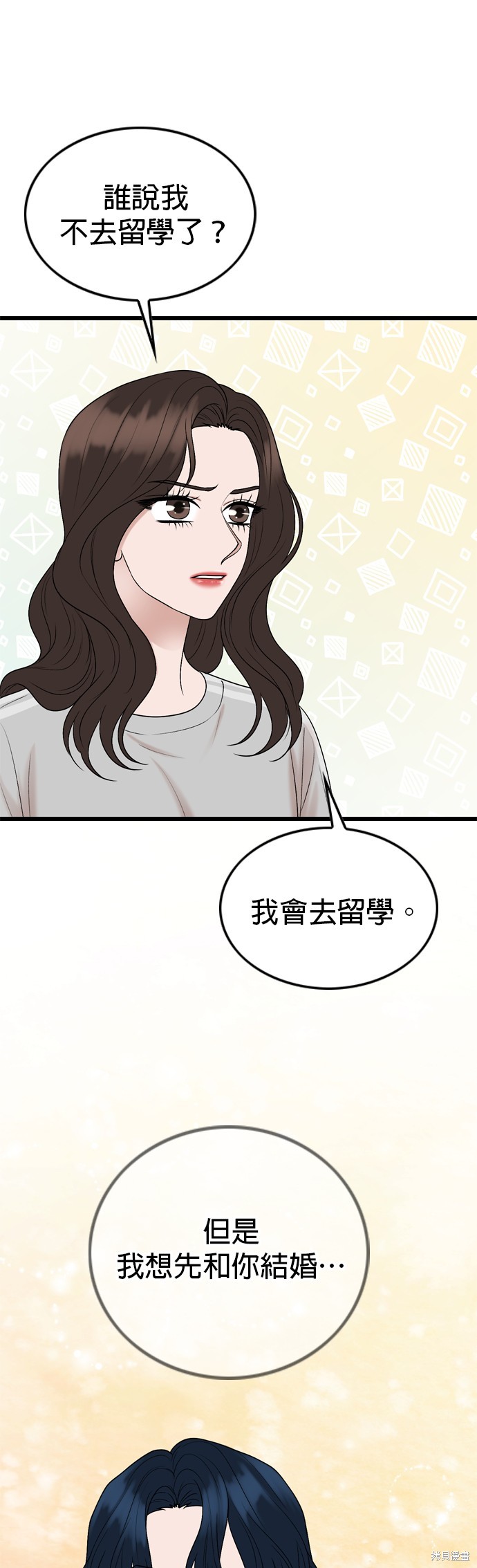第125话15