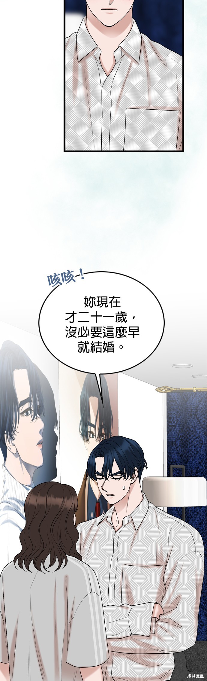 第125话18